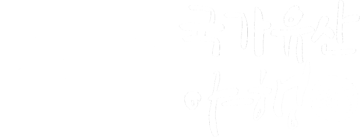 경주국가유산야행