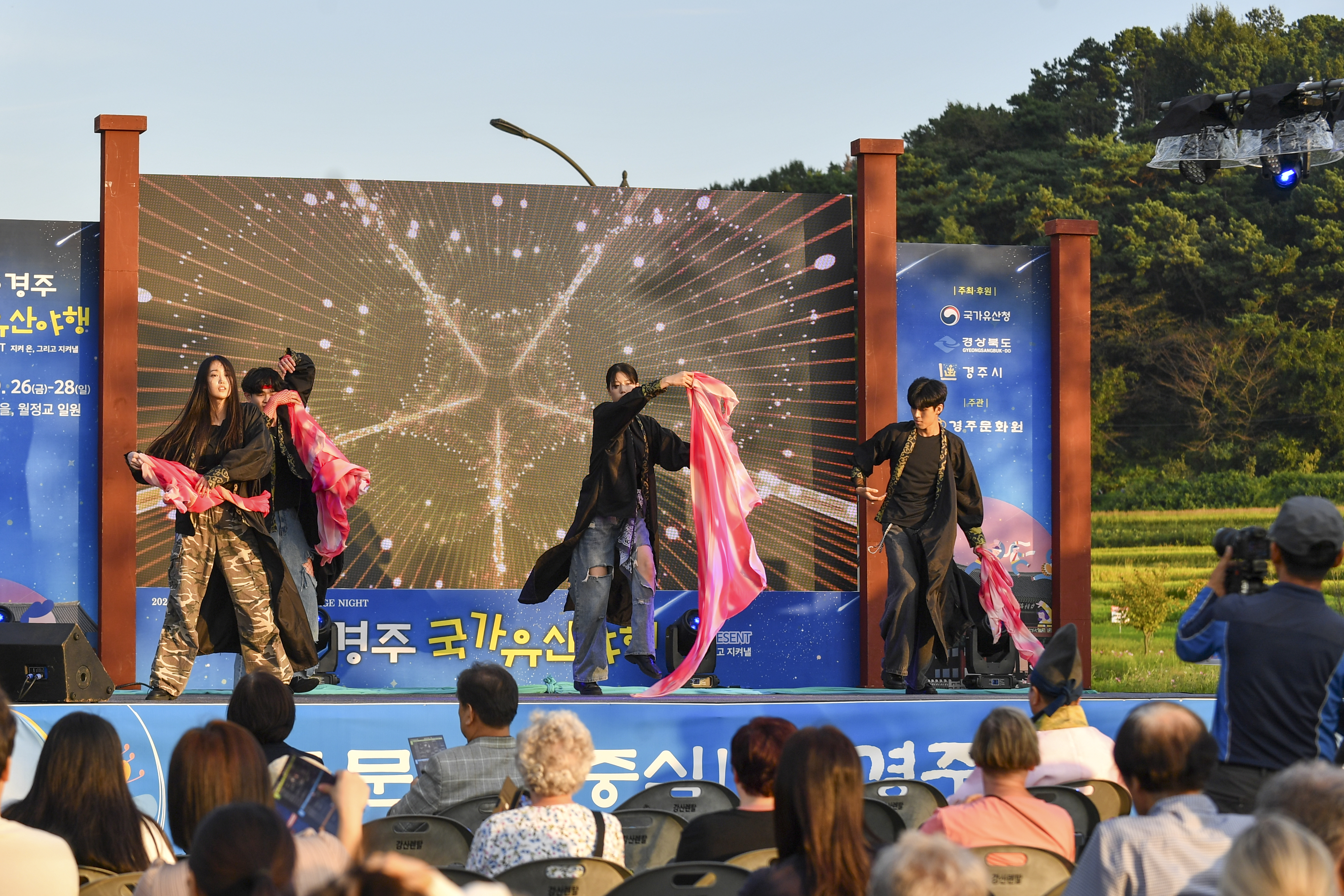 개막식